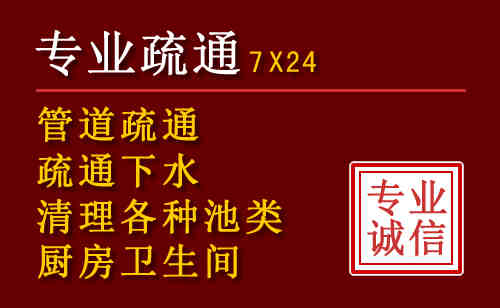 金華附近高壓清洗