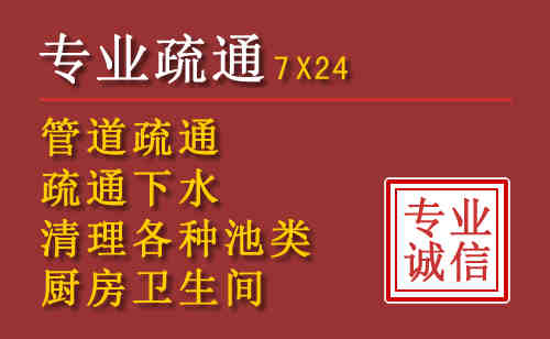 宜昌附近窨井管道清理