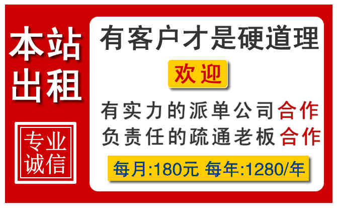 連云港附近下水管道疏通電話